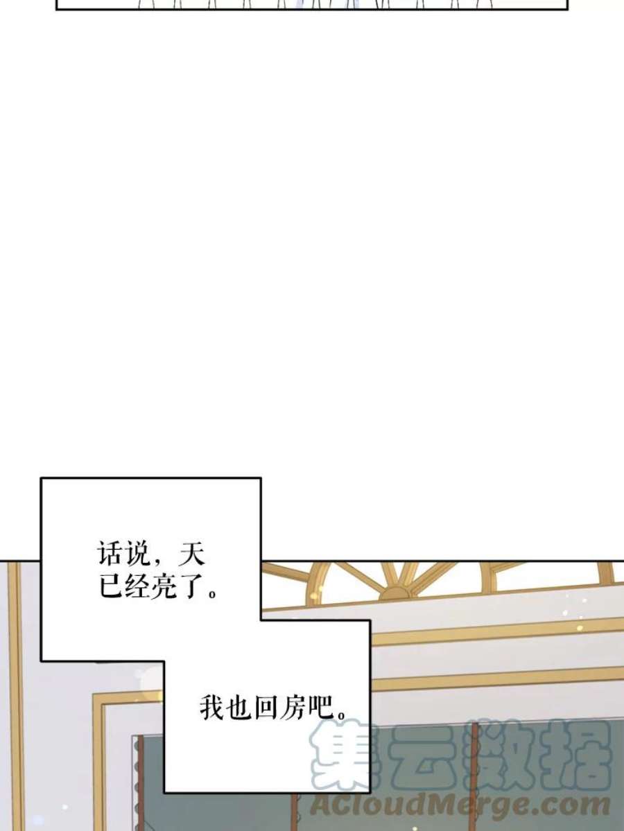 请给我奶嘴23.发烧