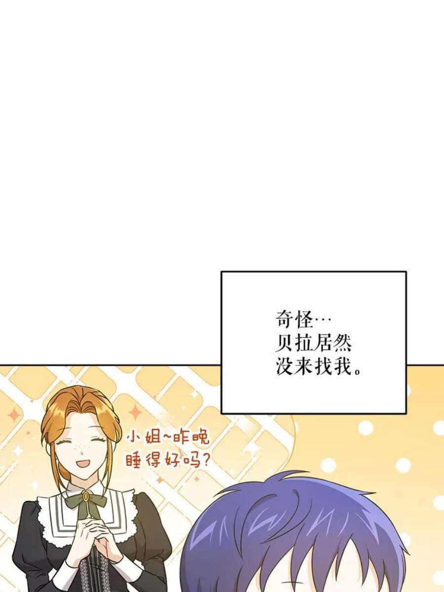 请给我奶嘴23.发烧