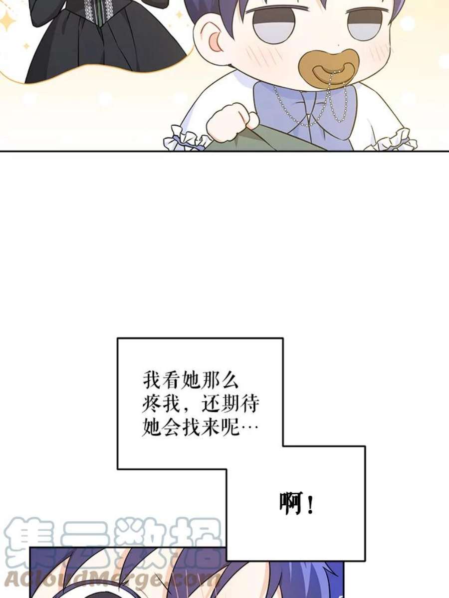 请给我奶嘴23.发烧