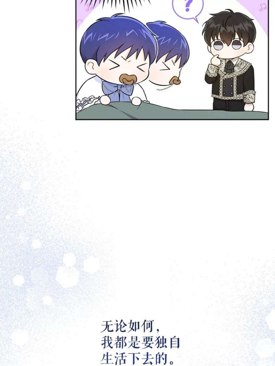 请给我奶嘴23.发烧