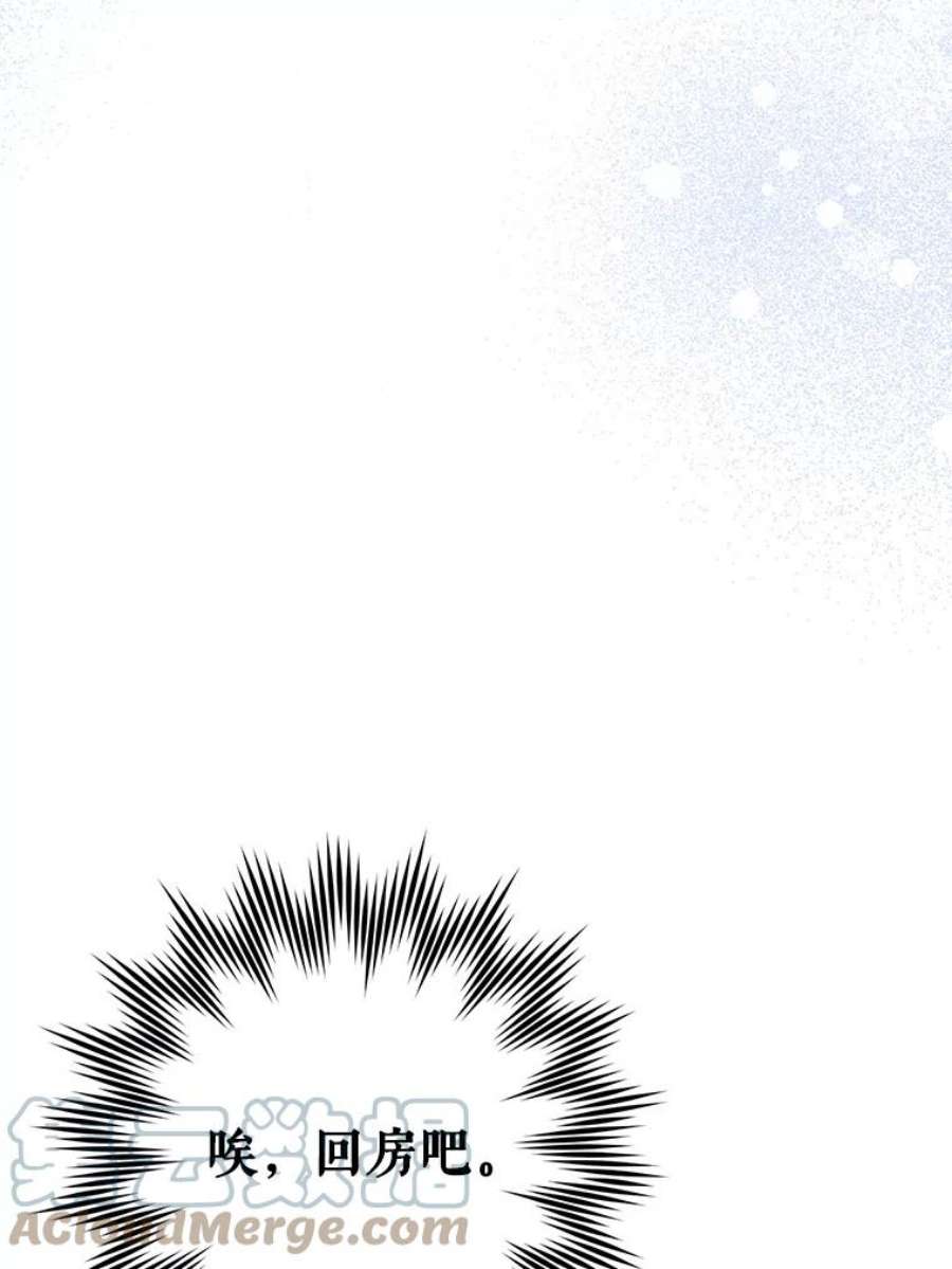 请给我奶嘴23.发烧