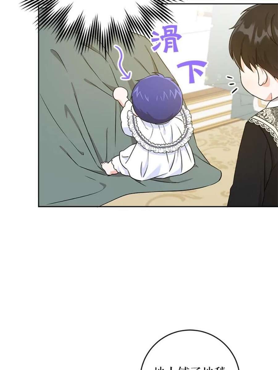 请给我奶嘴23.发烧