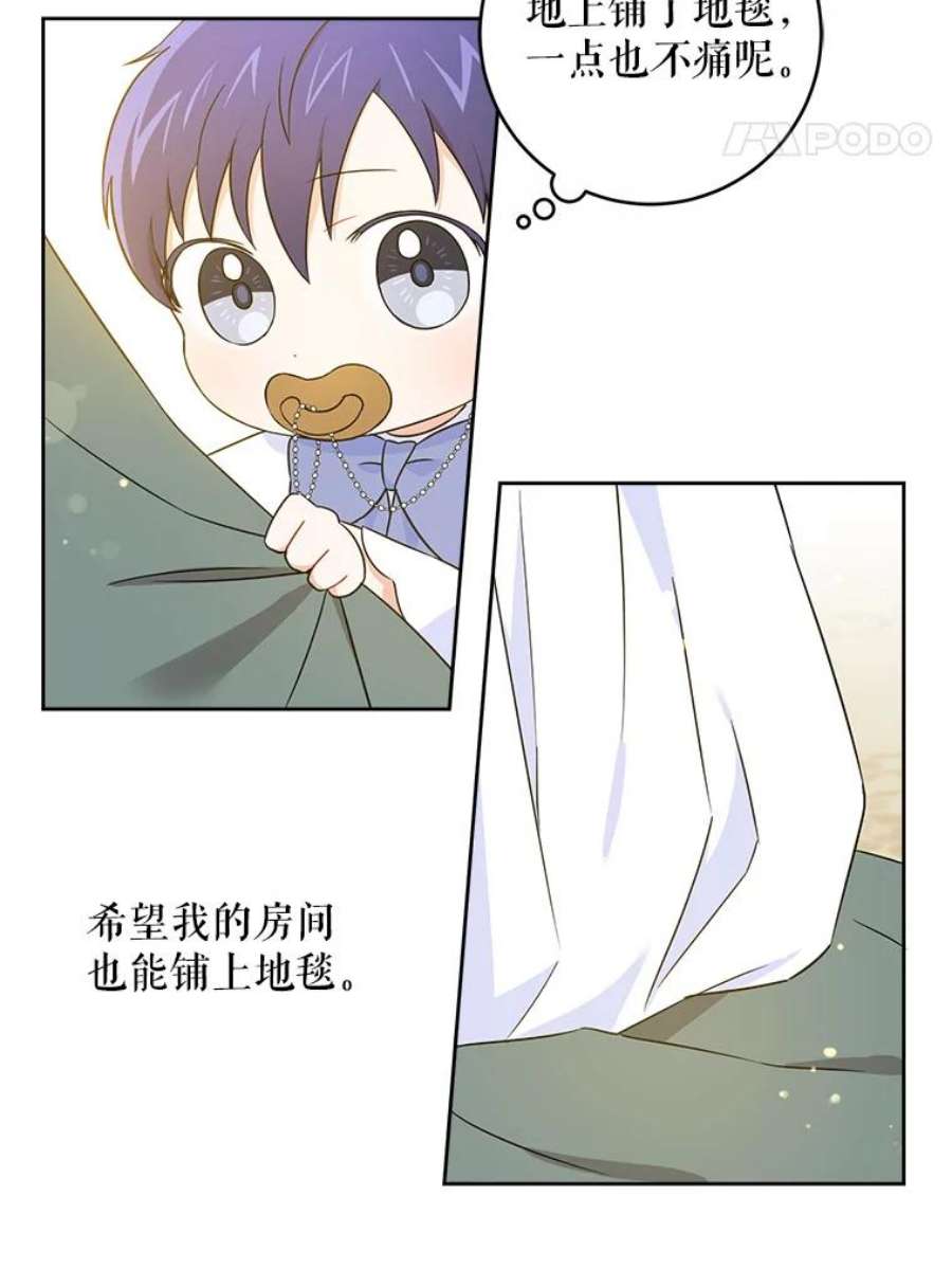 请给我奶嘴23.发烧