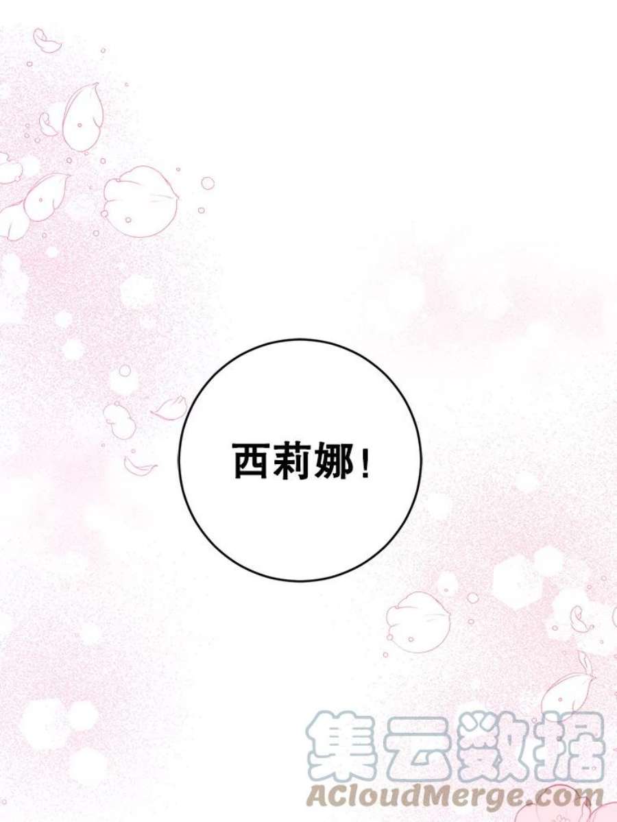 请给我奶嘴23.发烧