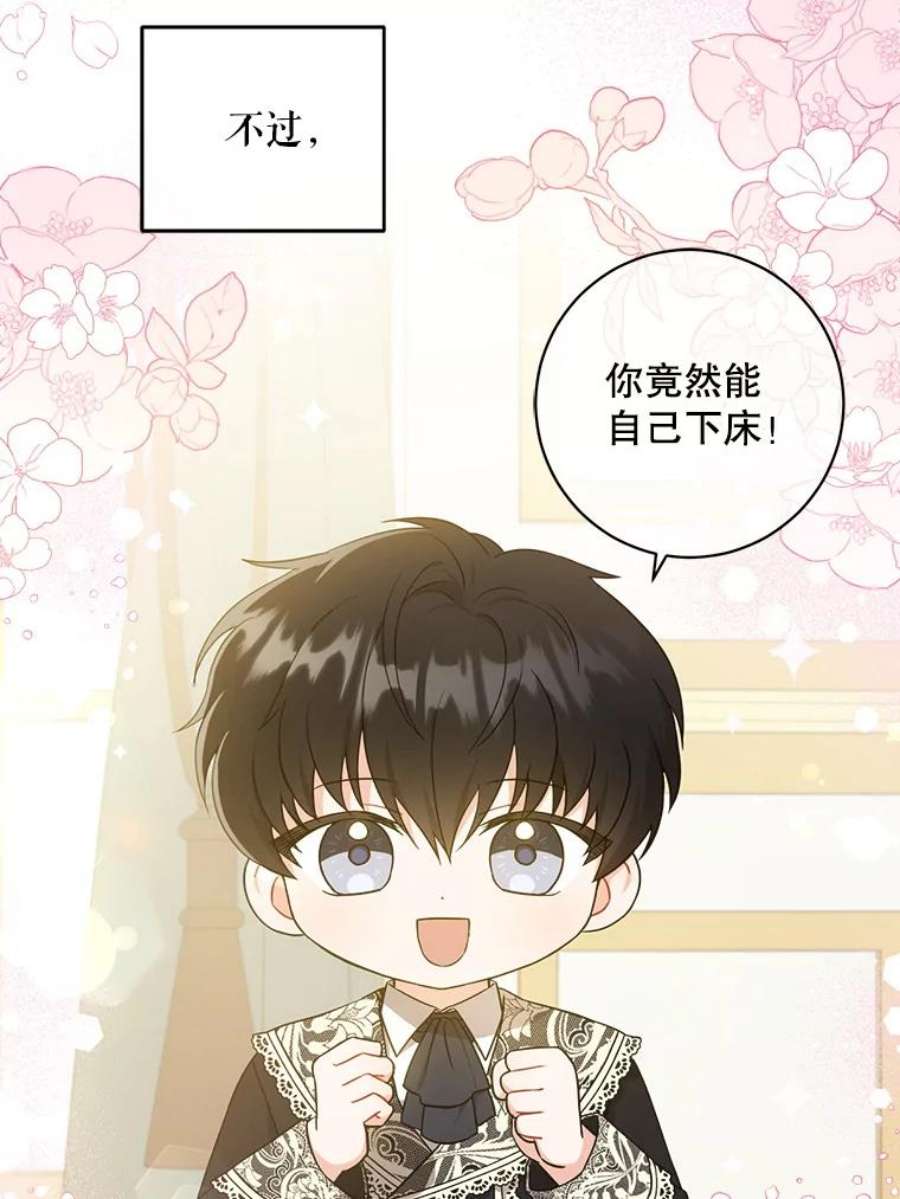 请给我奶嘴23.发烧