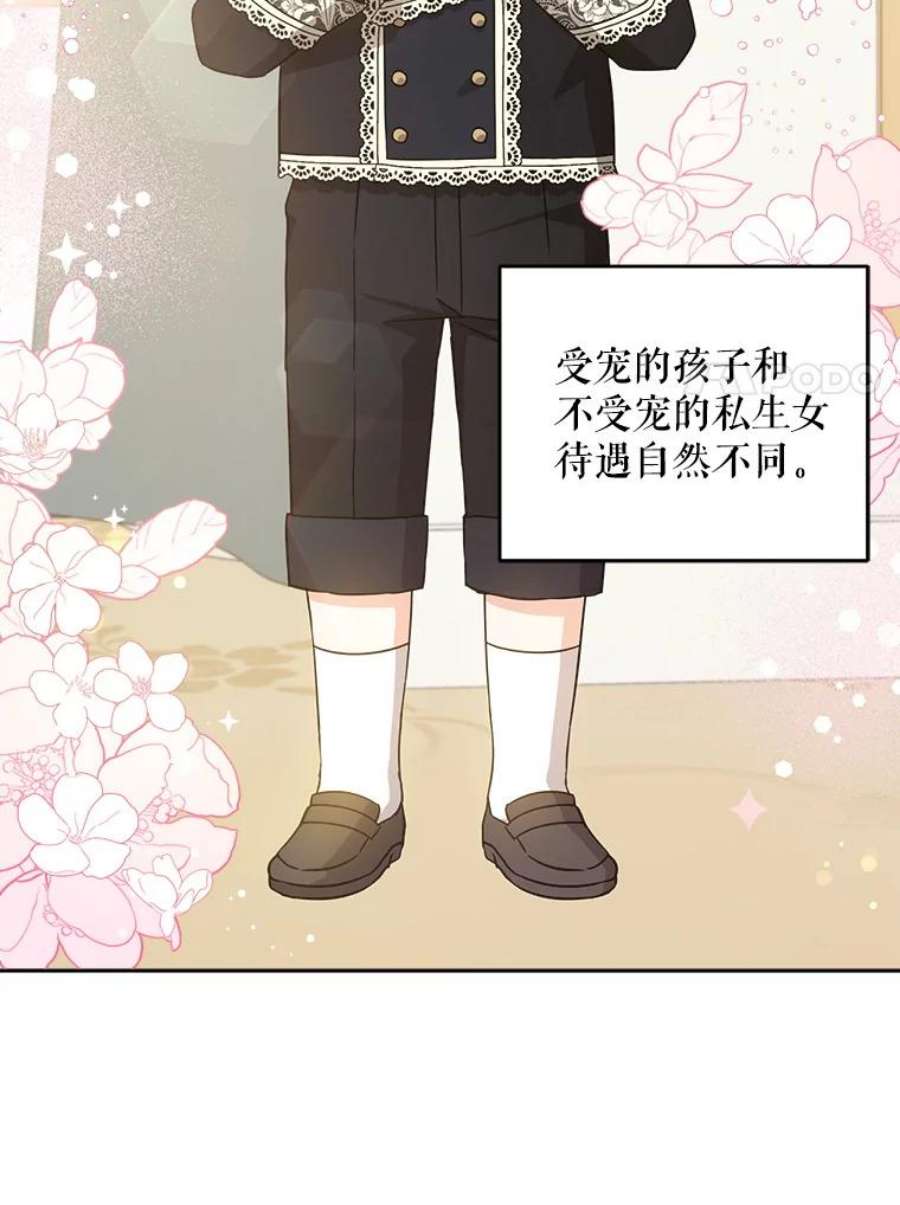 请给我奶嘴23.发烧