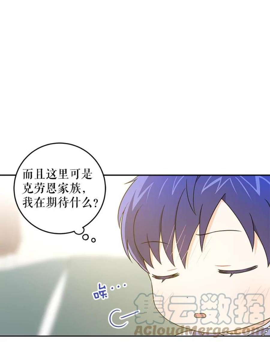 请给我奶嘴23.发烧