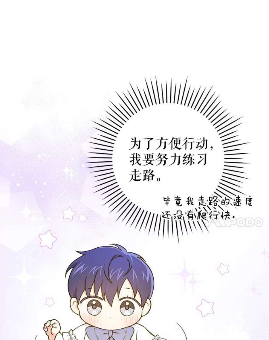 请给我奶嘴23.发烧