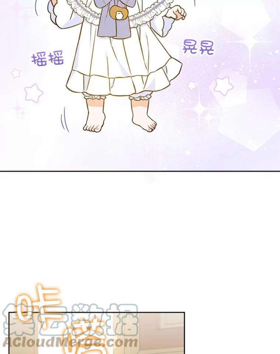 请给我奶嘴23.发烧