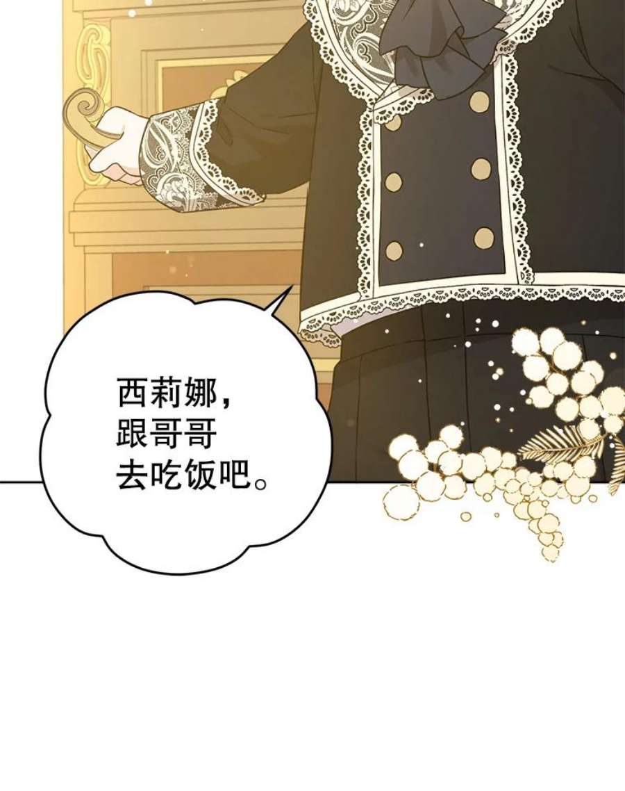 请给我奶嘴23.发烧