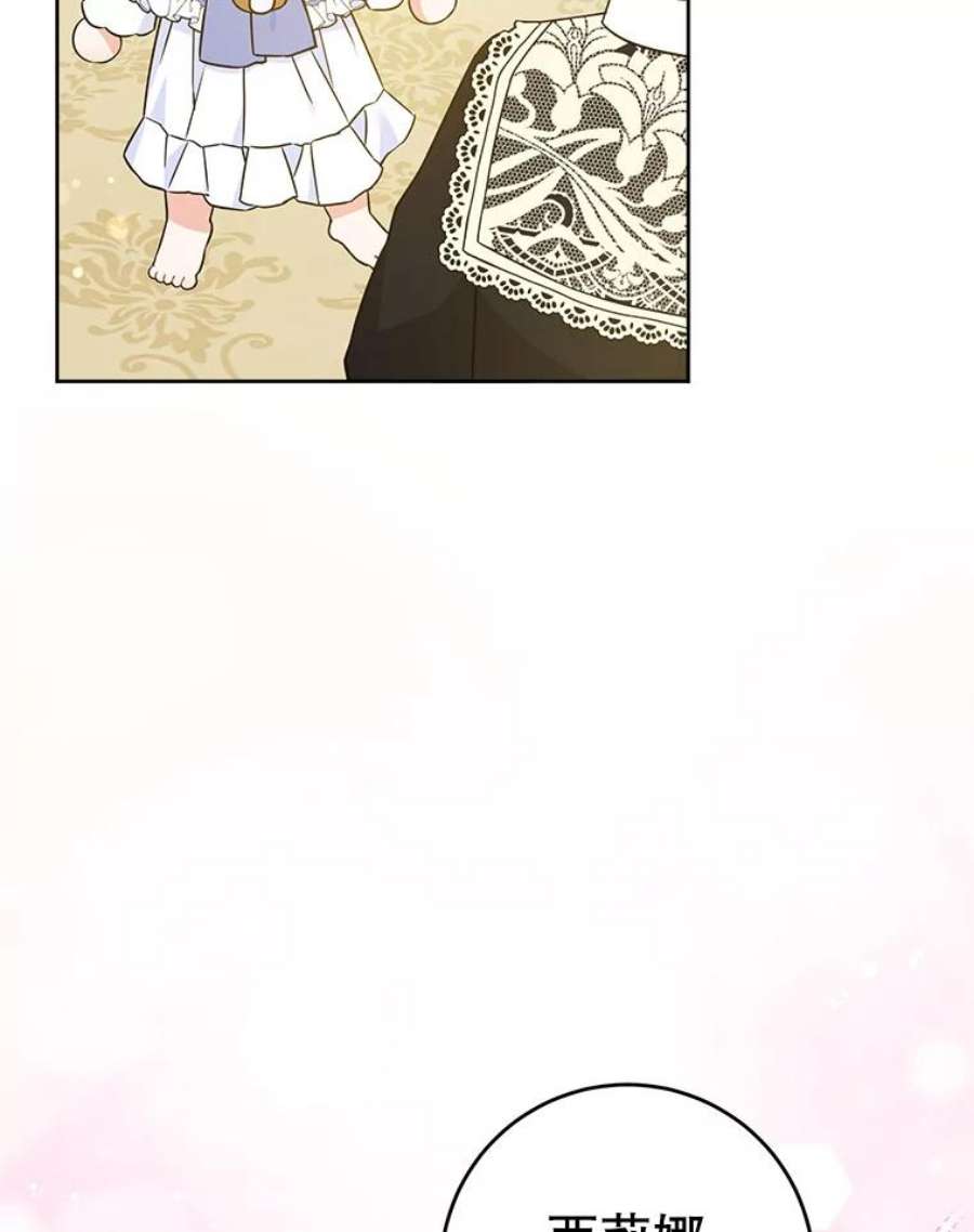 请给我奶嘴23.发烧