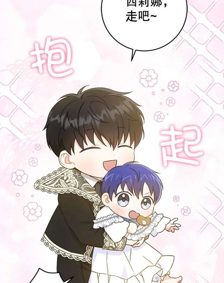 请给我奶嘴23.发烧