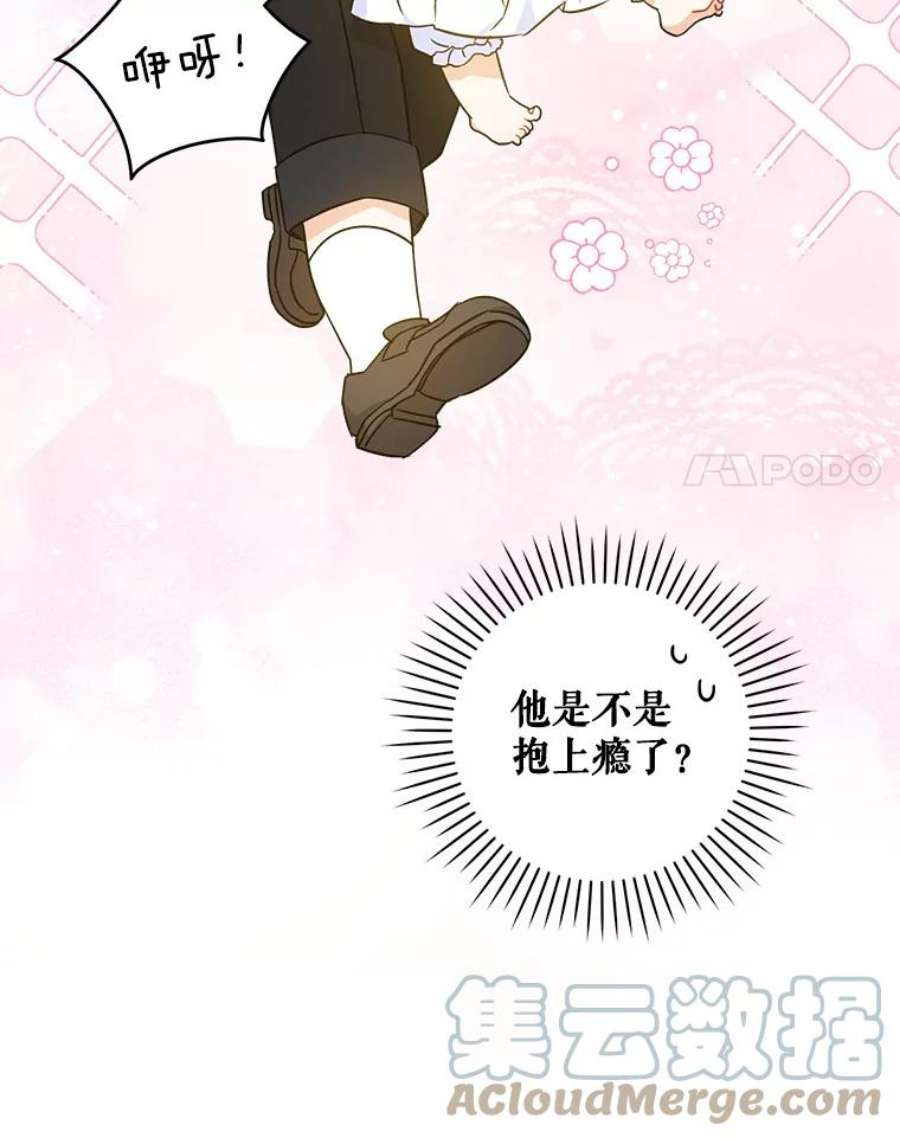 请给我奶嘴23.发烧