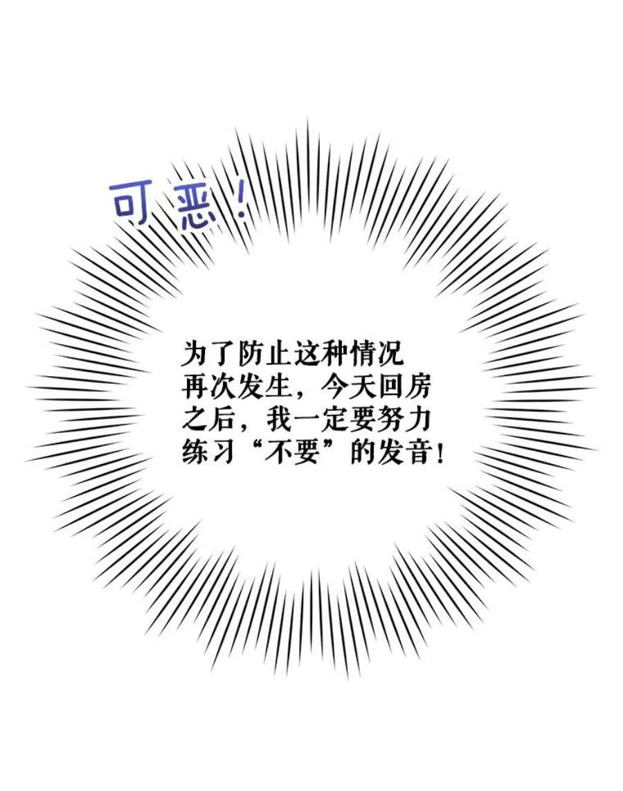 请给我奶嘴23.发烧