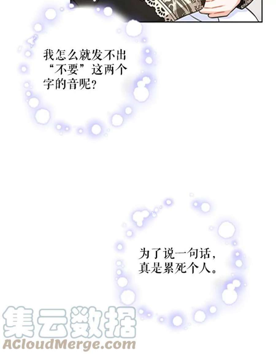 请给我奶嘴23.发烧