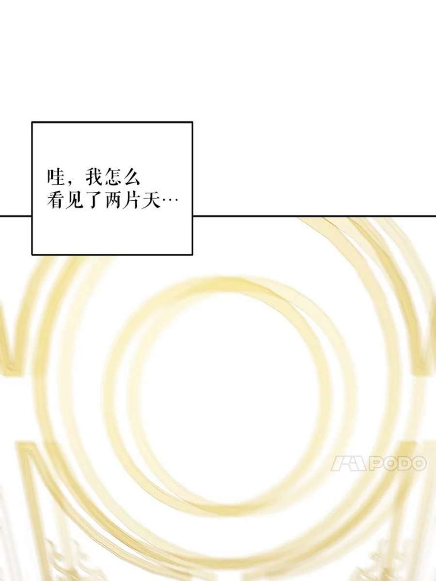 请给我奶嘴23.发烧