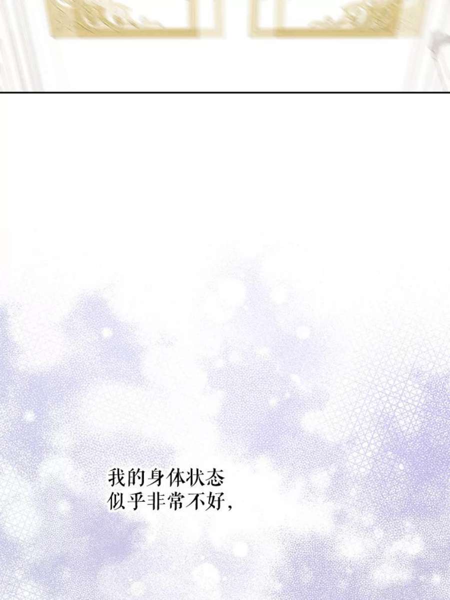 请给我奶嘴23.发烧