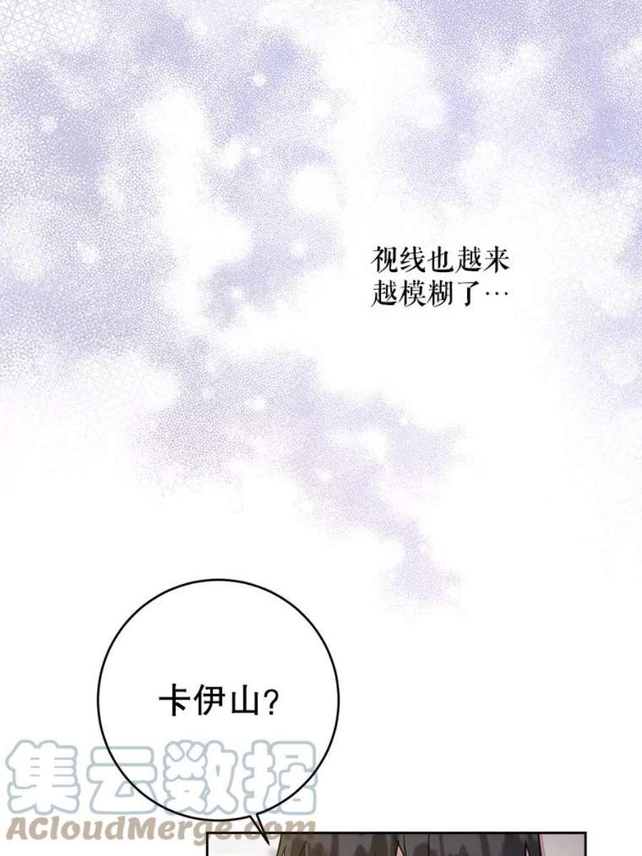 请给我奶嘴23.发烧