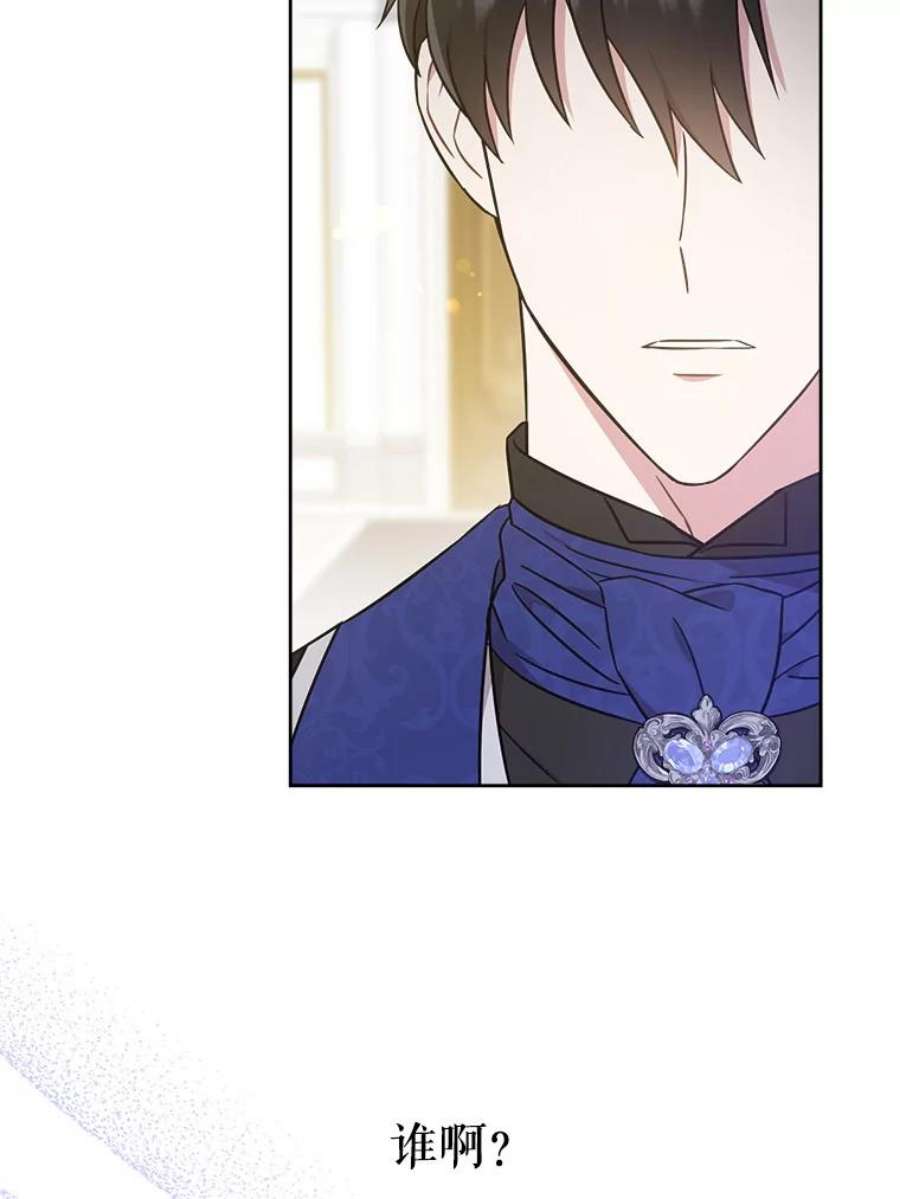 请给我奶嘴23.发烧