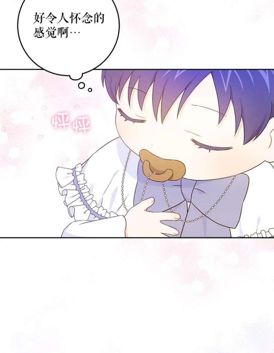 请给我奶嘴23.发烧