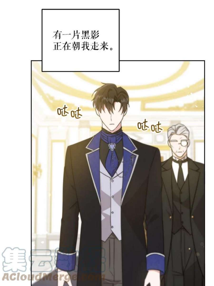 请给我奶嘴23.发烧