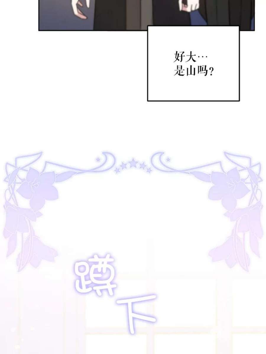 请给我奶嘴23.发烧