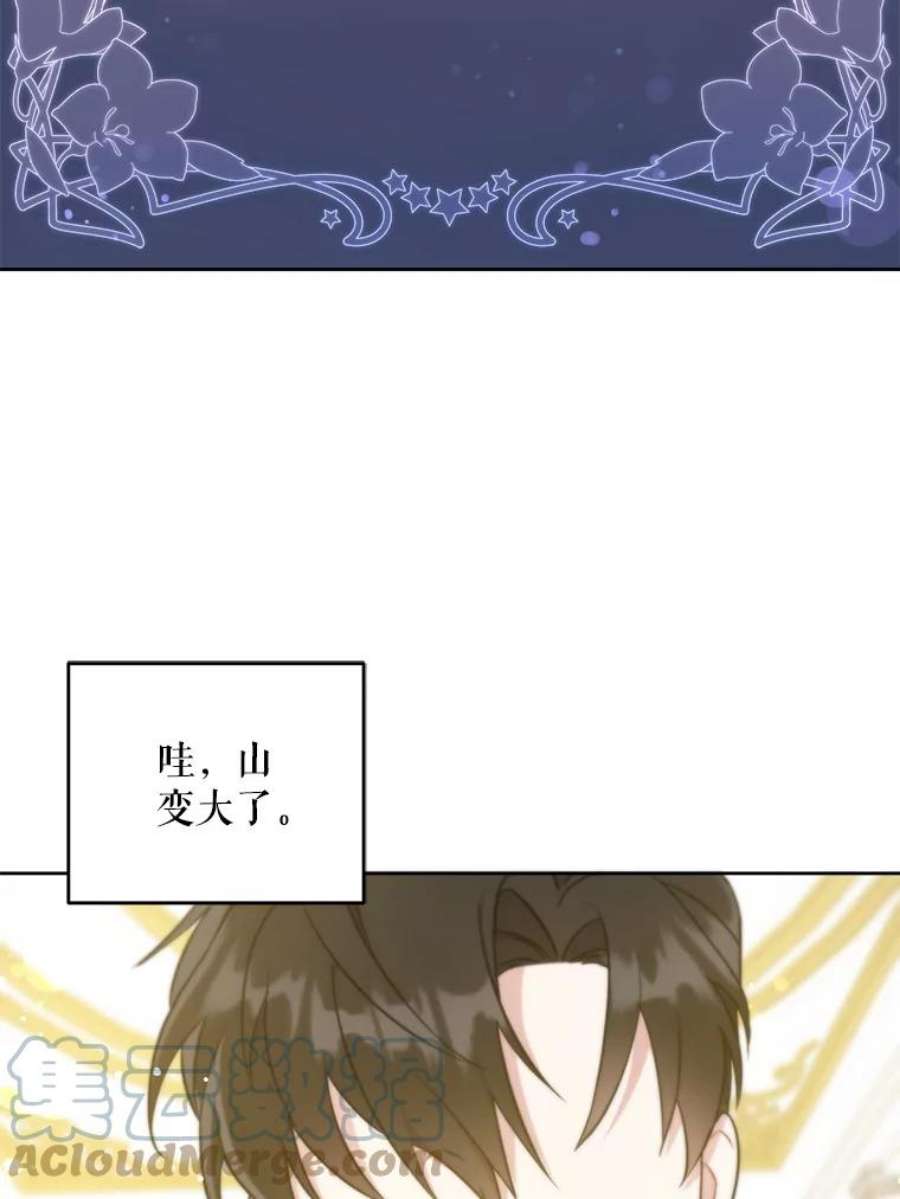 请给我奶嘴23.发烧