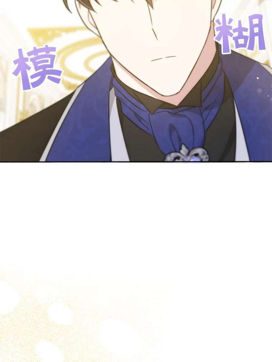 请给我奶嘴23.发烧