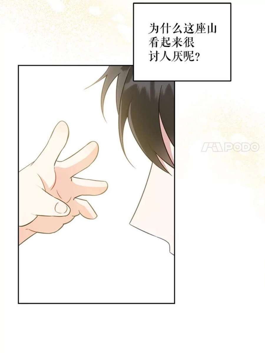 请给我奶嘴23.发烧