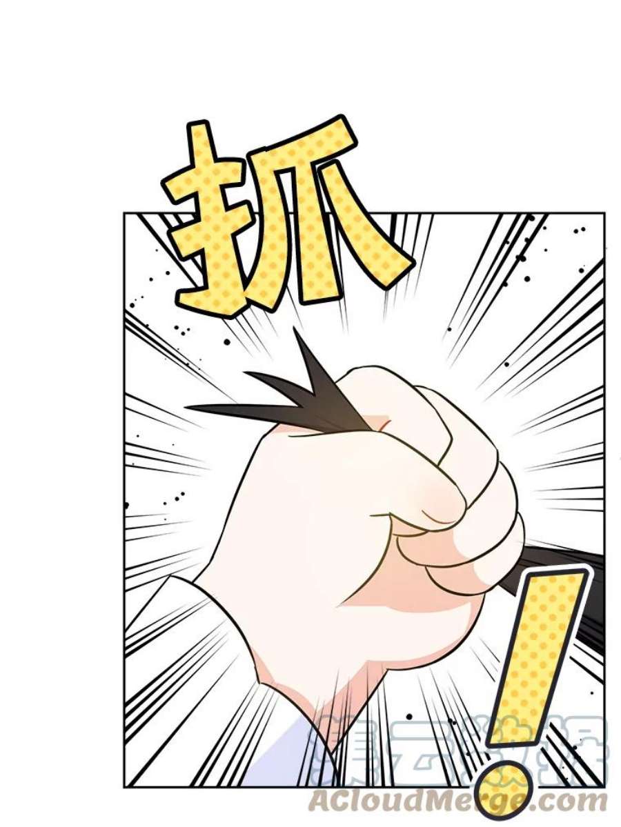 请给我奶嘴23.发烧