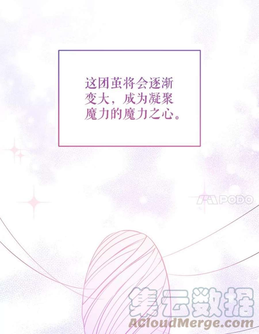 请给我奶嘴23.发烧