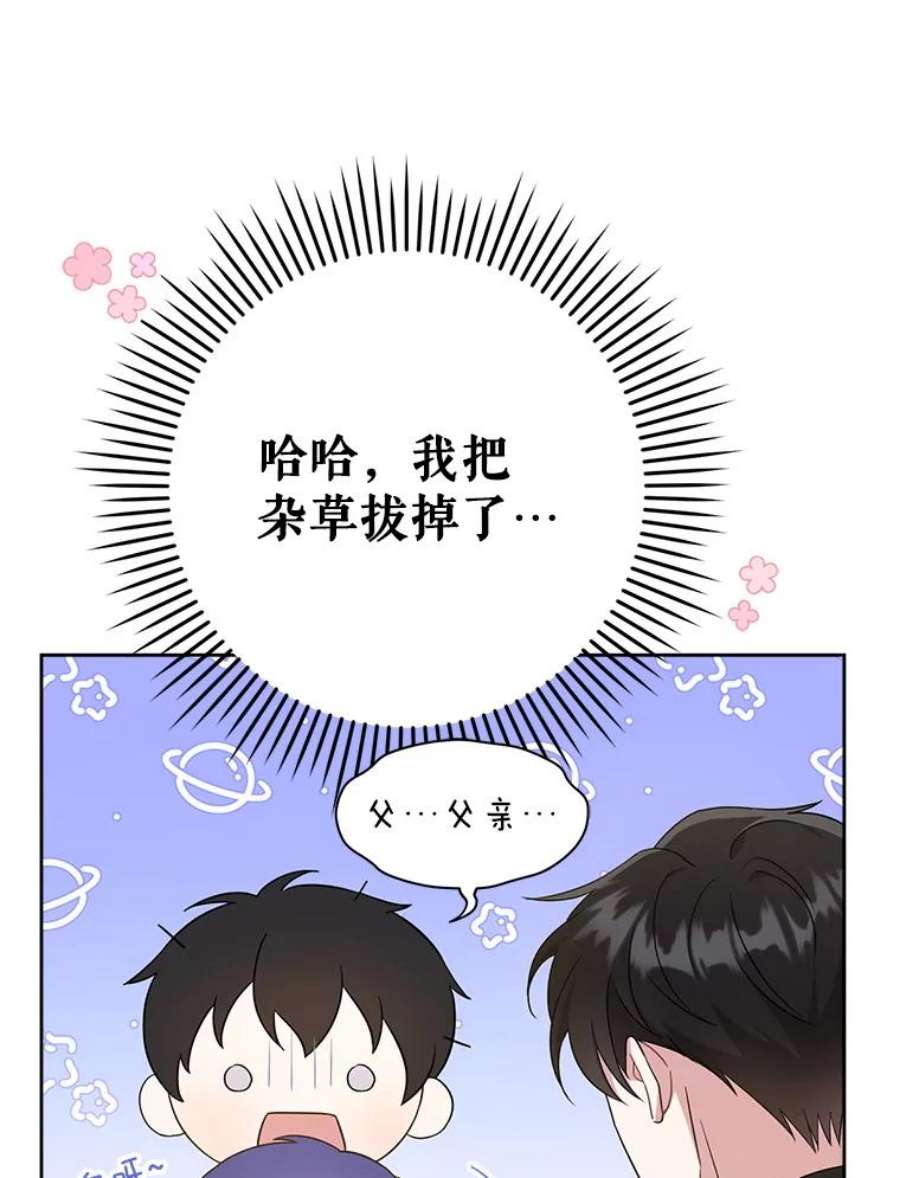 请给我奶嘴23.发烧