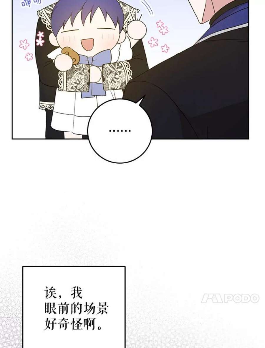 请给我奶嘴23.发烧