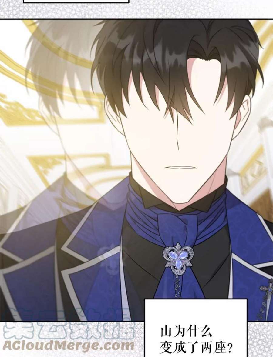 请给我奶嘴23.发烧