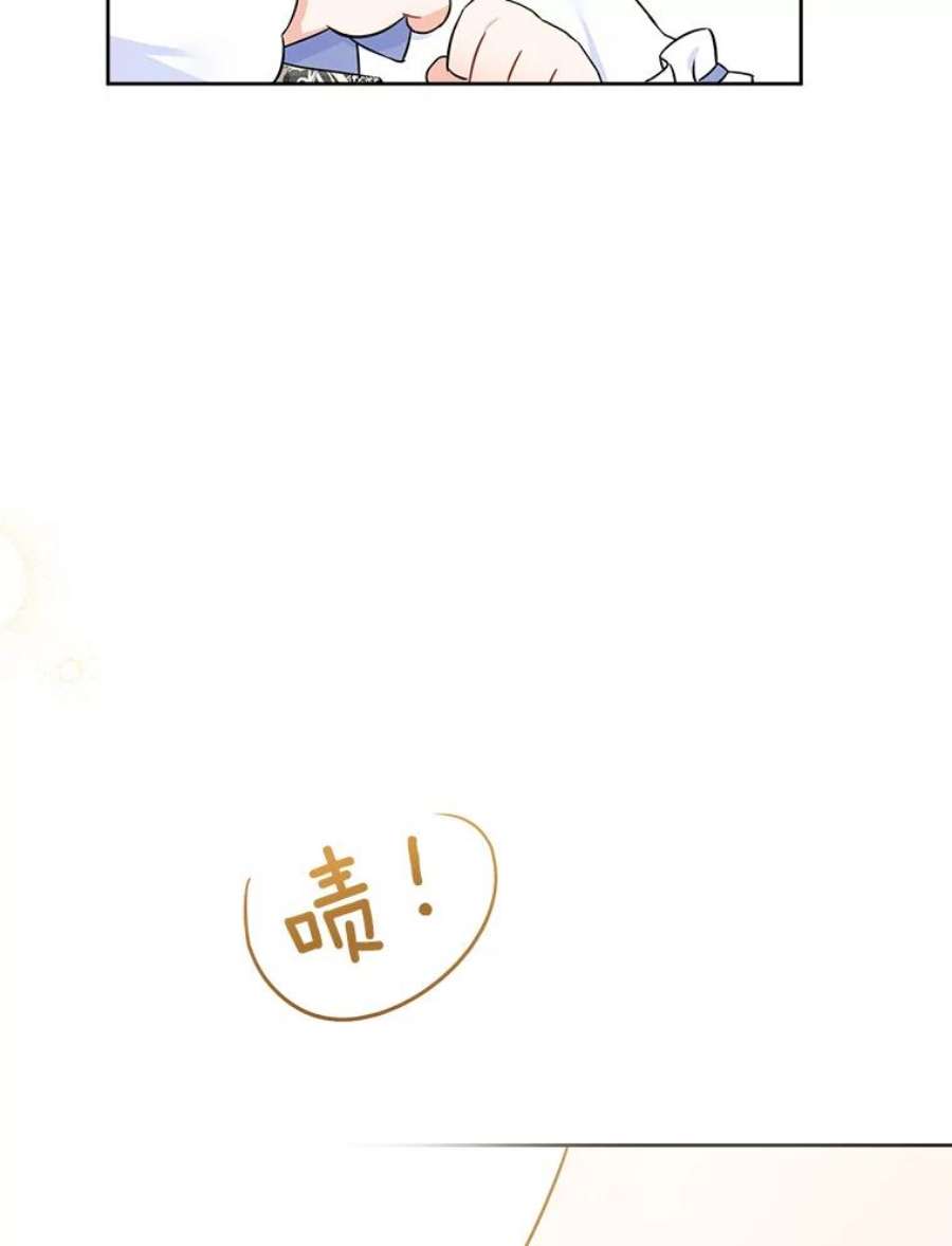 请给我奶嘴23.发烧