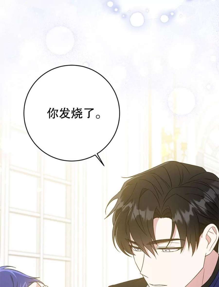 请给我奶嘴23.发烧