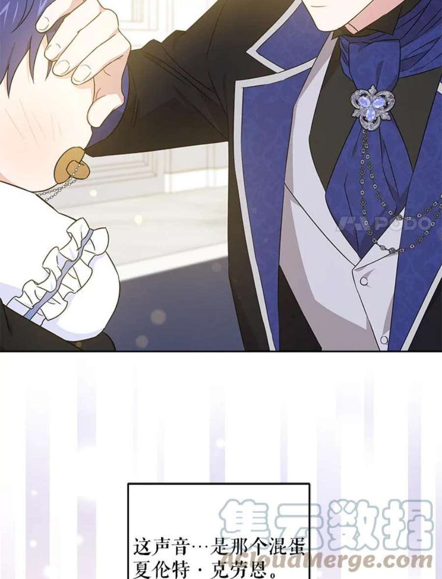 请给我奶嘴23.发烧