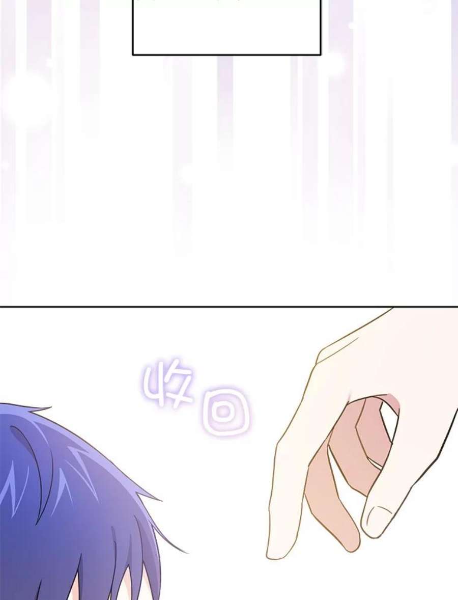 请给我奶嘴23.发烧