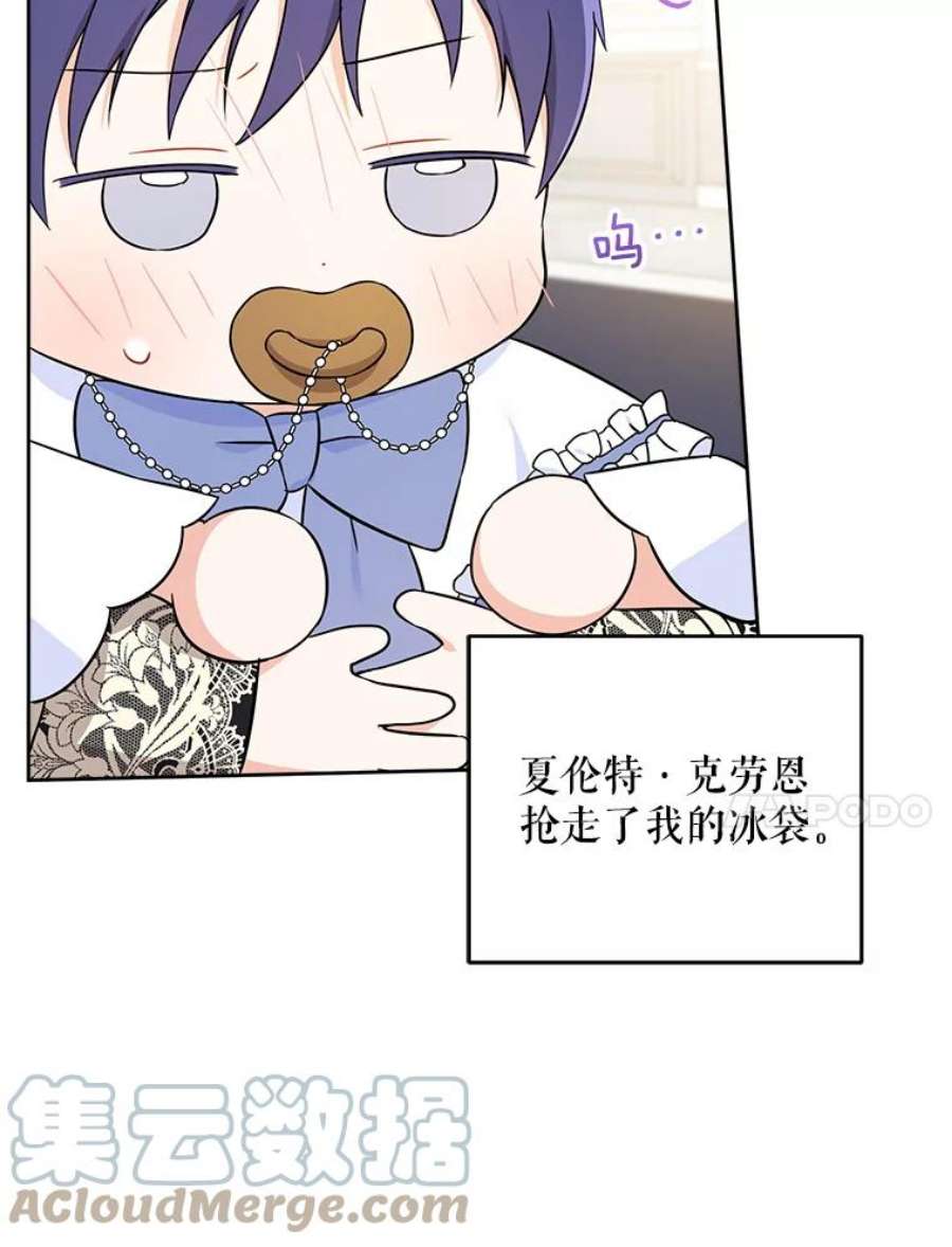 请给我奶嘴23.发烧