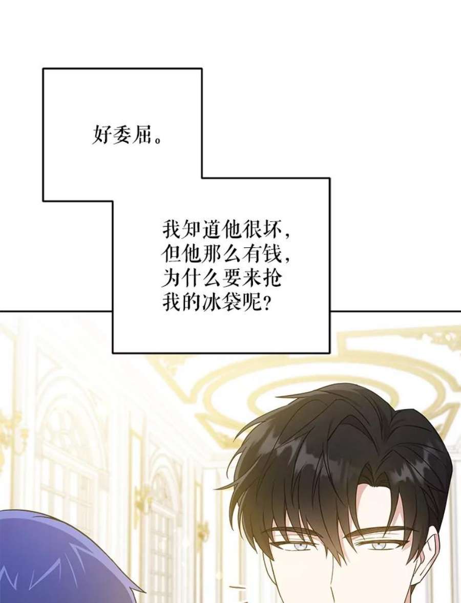 请给我奶嘴23.发烧