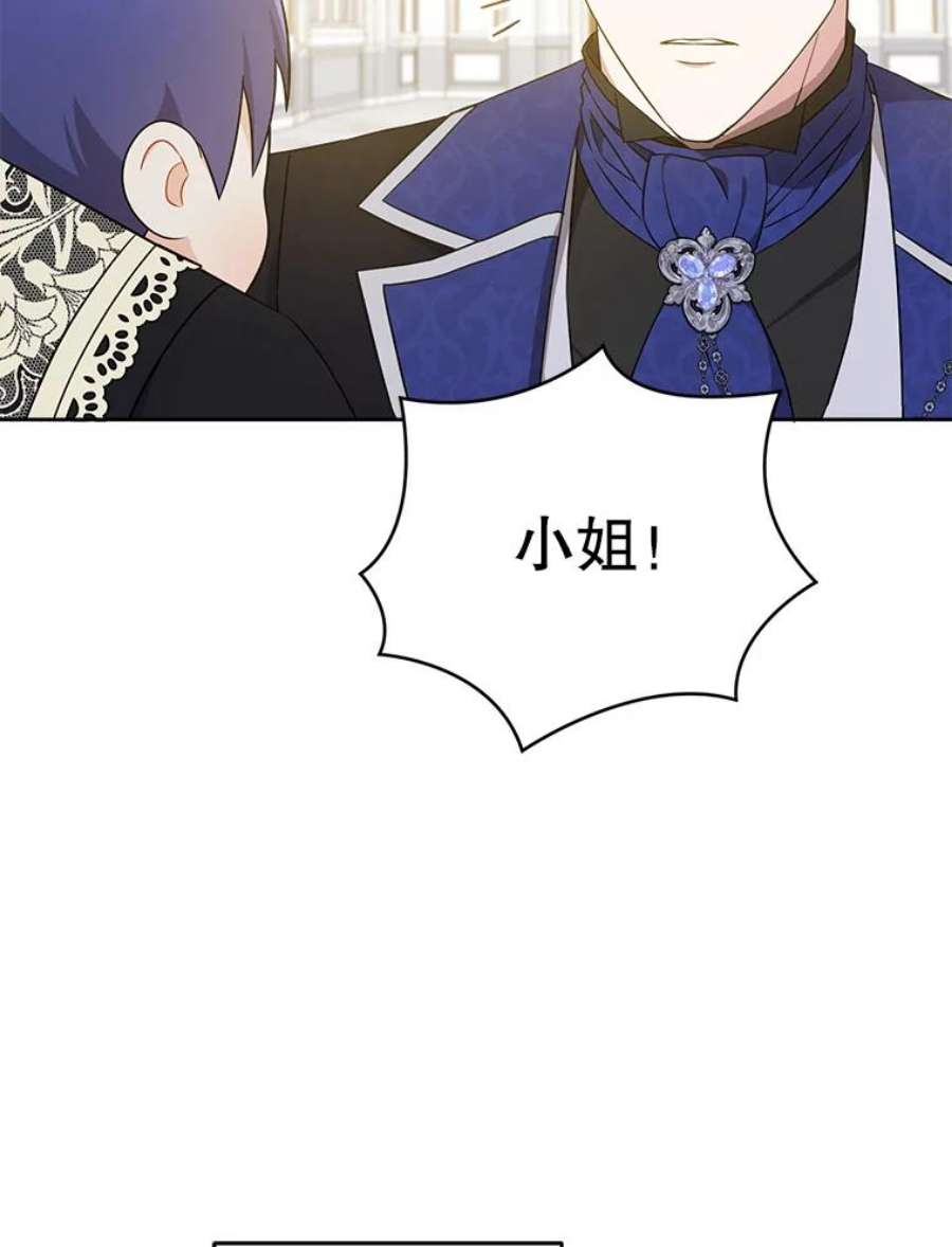 请给我奶嘴23.发烧