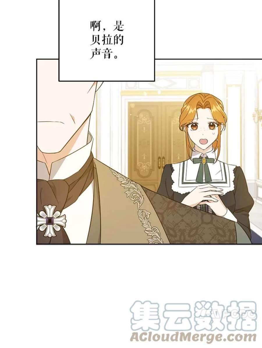 请给我奶嘴23.发烧