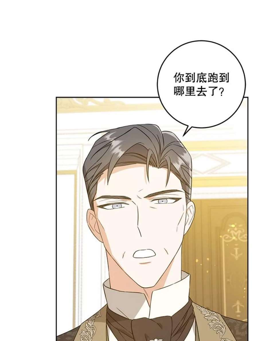 请给我奶嘴23.发烧