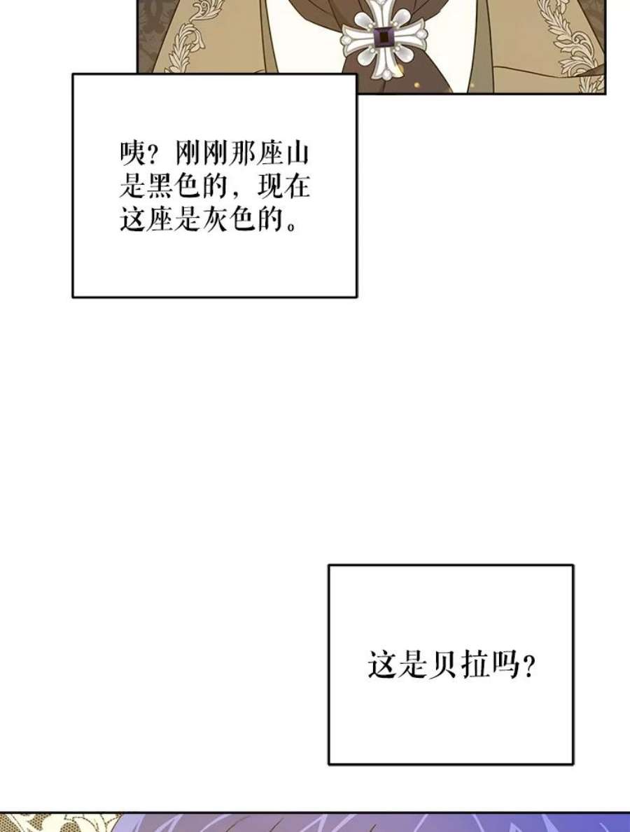 请给我奶嘴23.发烧