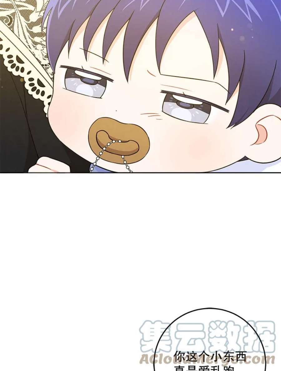 请给我奶嘴23.发烧