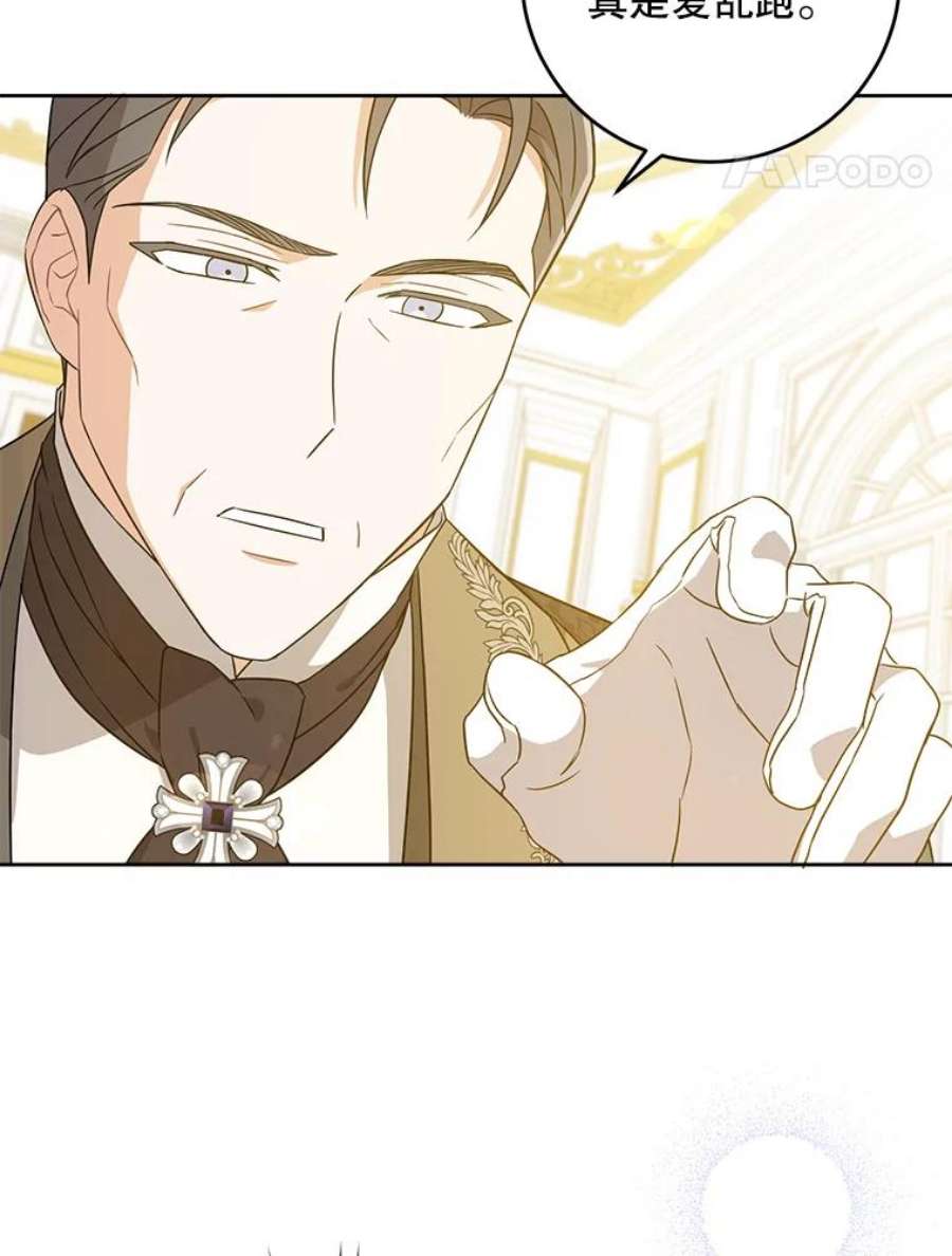 请给我奶嘴23.发烧