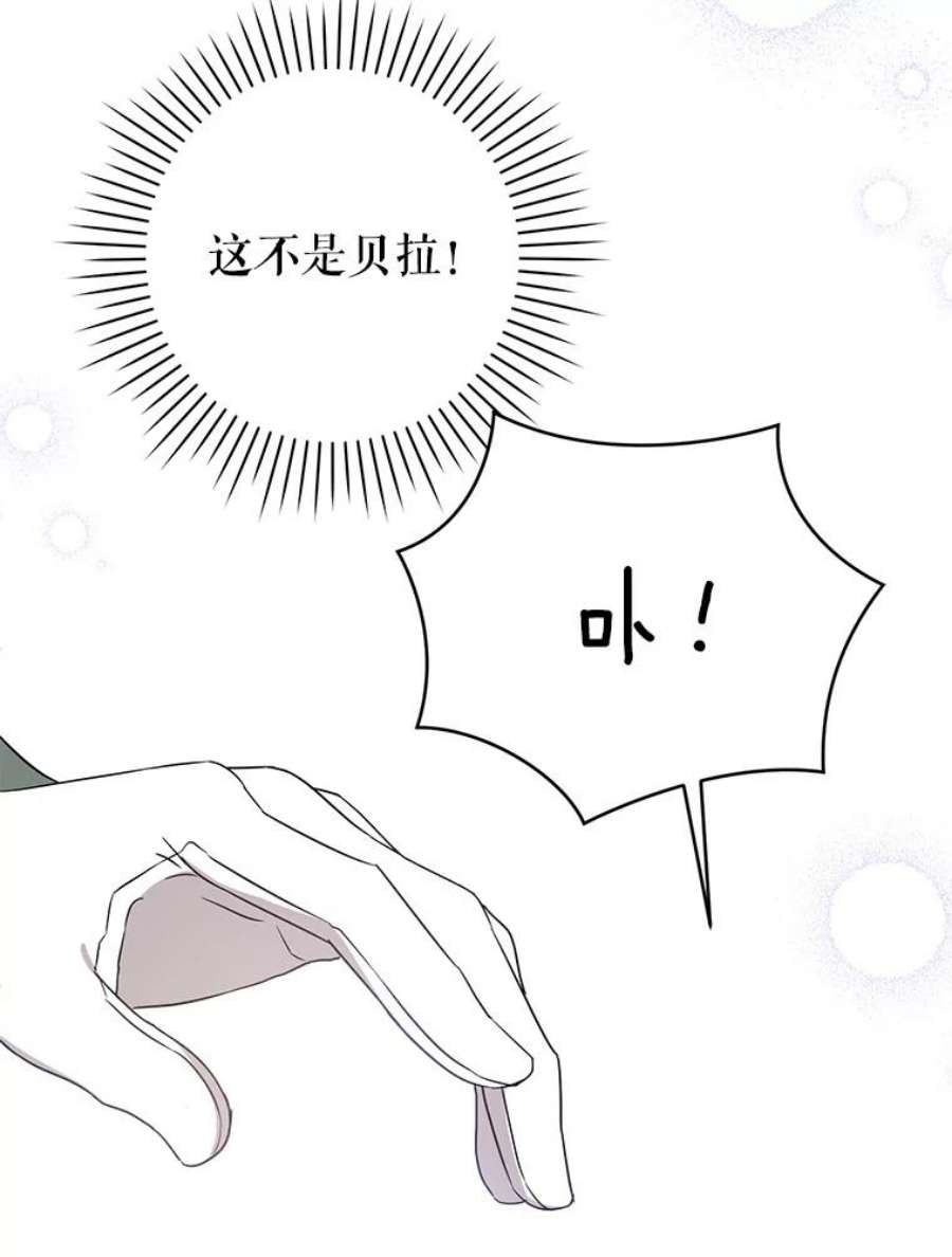 请给我奶嘴23.发烧