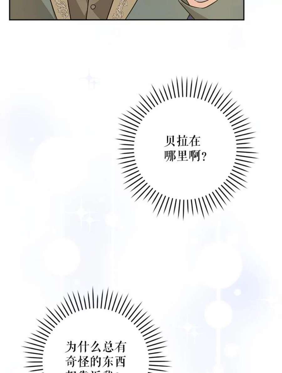 请给我奶嘴23.发烧