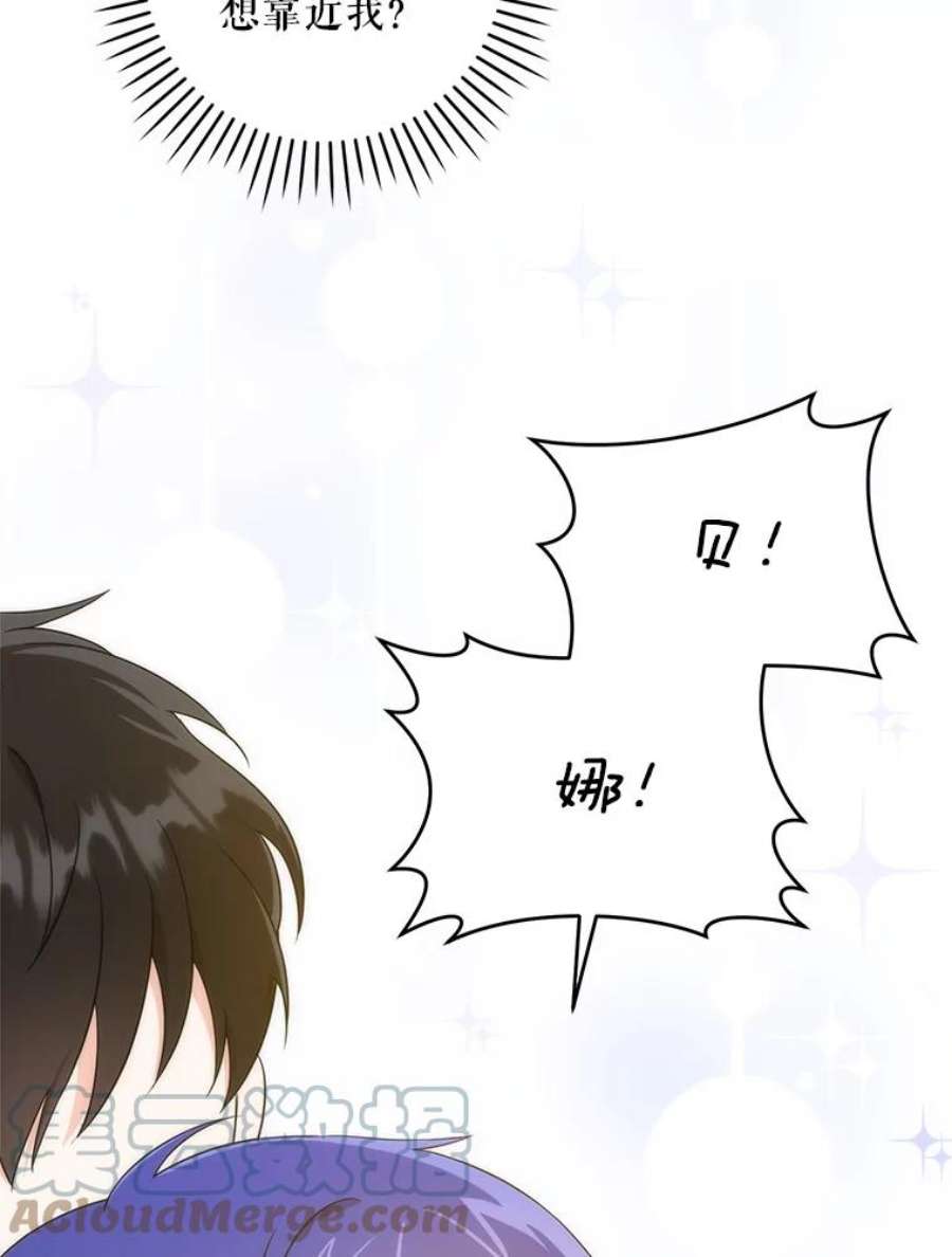 请给我奶嘴23.发烧