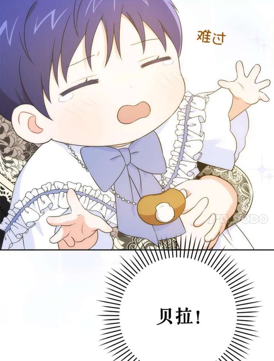 请给我奶嘴23.发烧